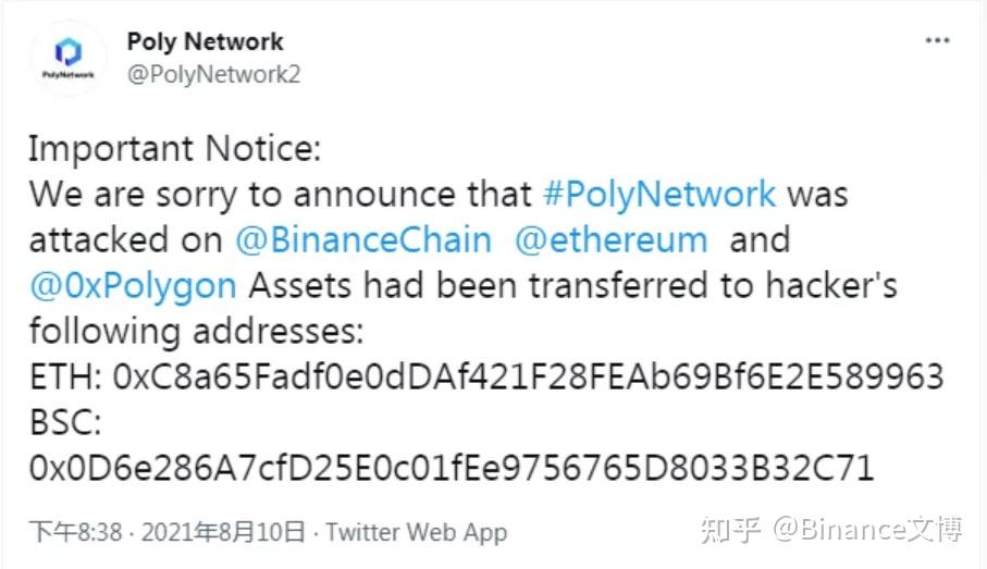 区块链付款地址查询不到(区块链付款地址查询不到怎么回事)