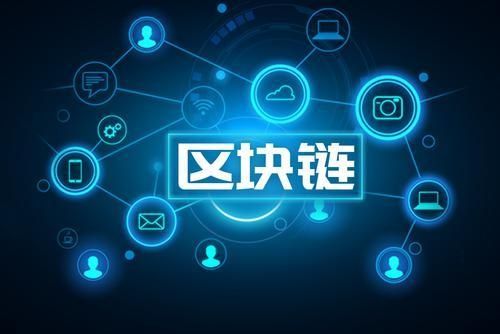 道路运输行业区块链产品(道路运输行业区块链产品经理招聘)