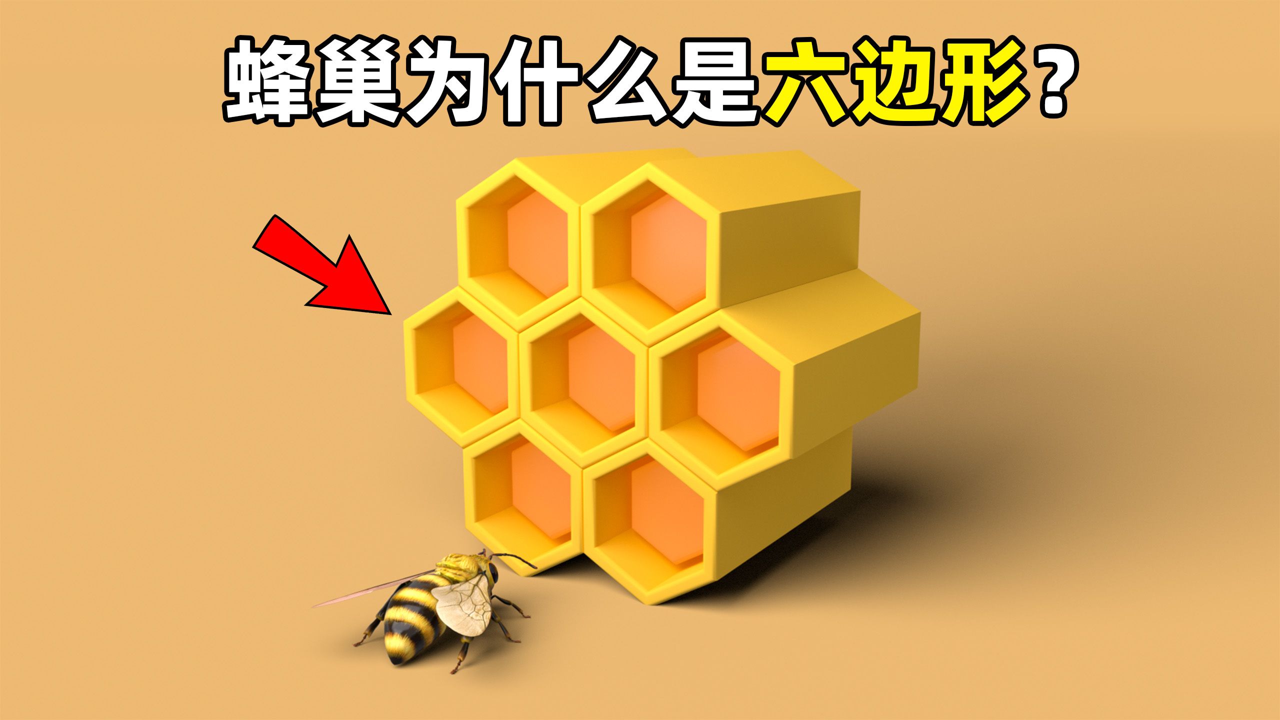 区块链蜂巢技术是啥(一种基于区块链的导弹蜂群协同制导机制) 区块链蜂巢技术是啥(一种基于区块链的导弹蜂群协同制导机制)