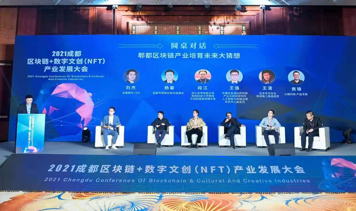 区块链数字文创新闻(区块链数字艺术中坚力量展) 区块链数字文创新闻(区块链数字艺术中坚力量展)