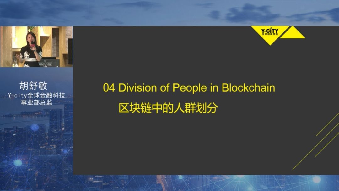 群众对区块链的影响(区块链对消费者的影响)