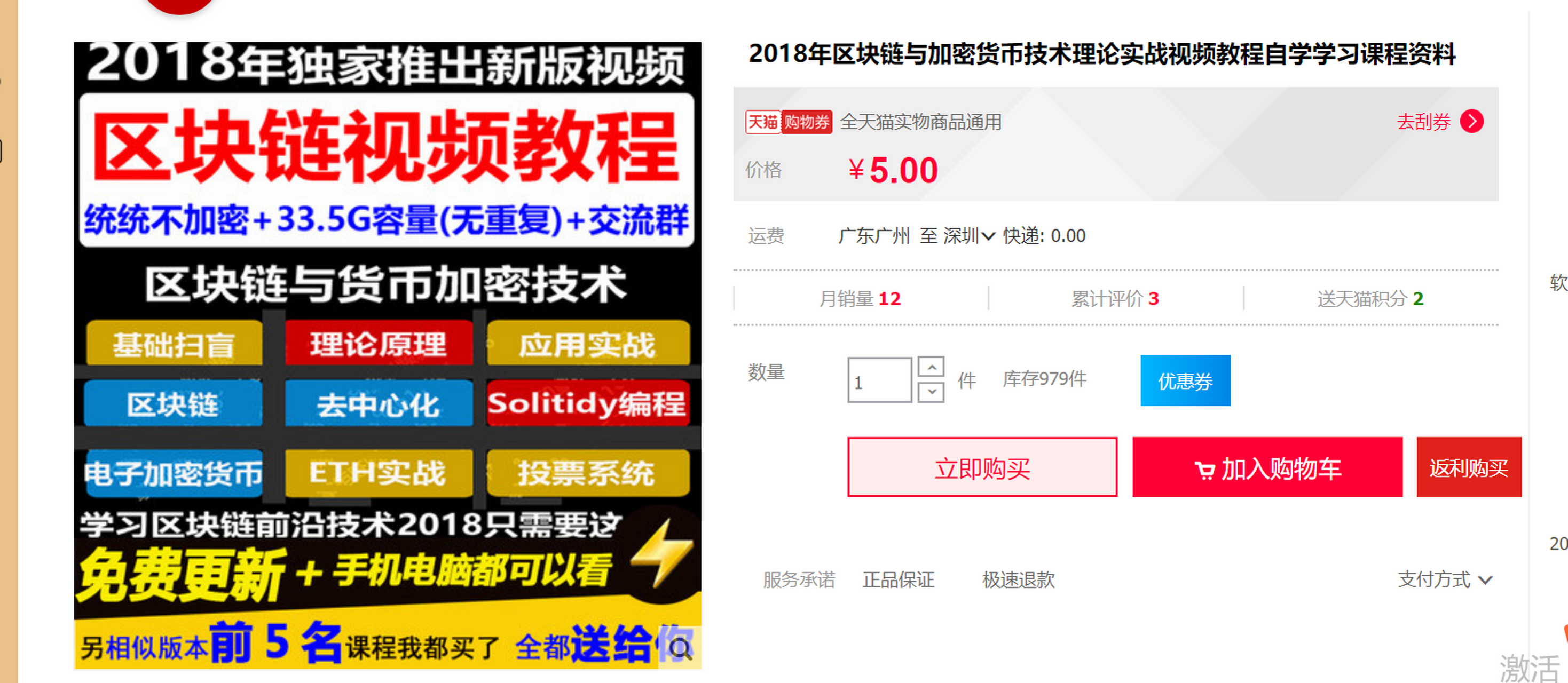 区块链虚拟币交易心得(区块链心得体会1000本能)