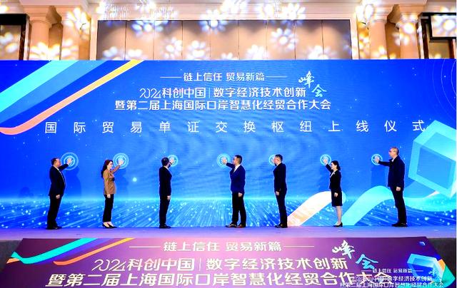 区块链数字商务中心(区块链数字商务中心官网) 区块链数字商务中心(区块链数字商务中心官网)