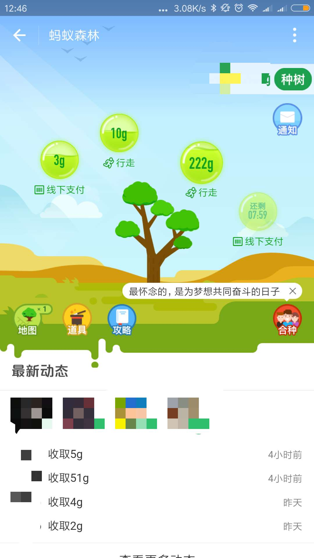 包含如何抓住区块链的班车的词条 包含如何抓住区块链的班车的词条