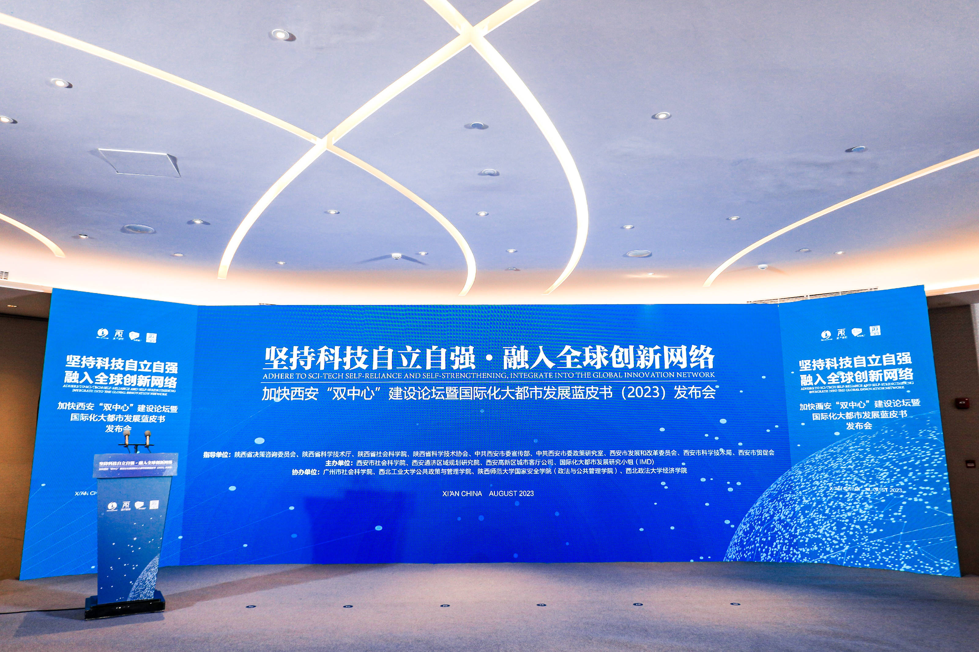 区块链与技术峰会主题(国际区块链技术创新峰会) 区块链与技术峰会主题(国际区块链技术创新峰会)