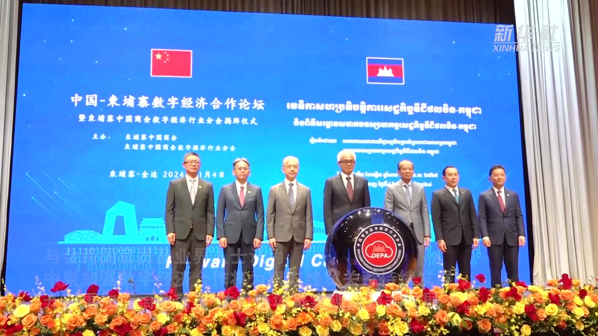 柬埔寨区块链技术发展(柬埔寨区块链技术发展现状) 柬埔寨区块链技术发展(柬埔寨区块链技术发展现状)