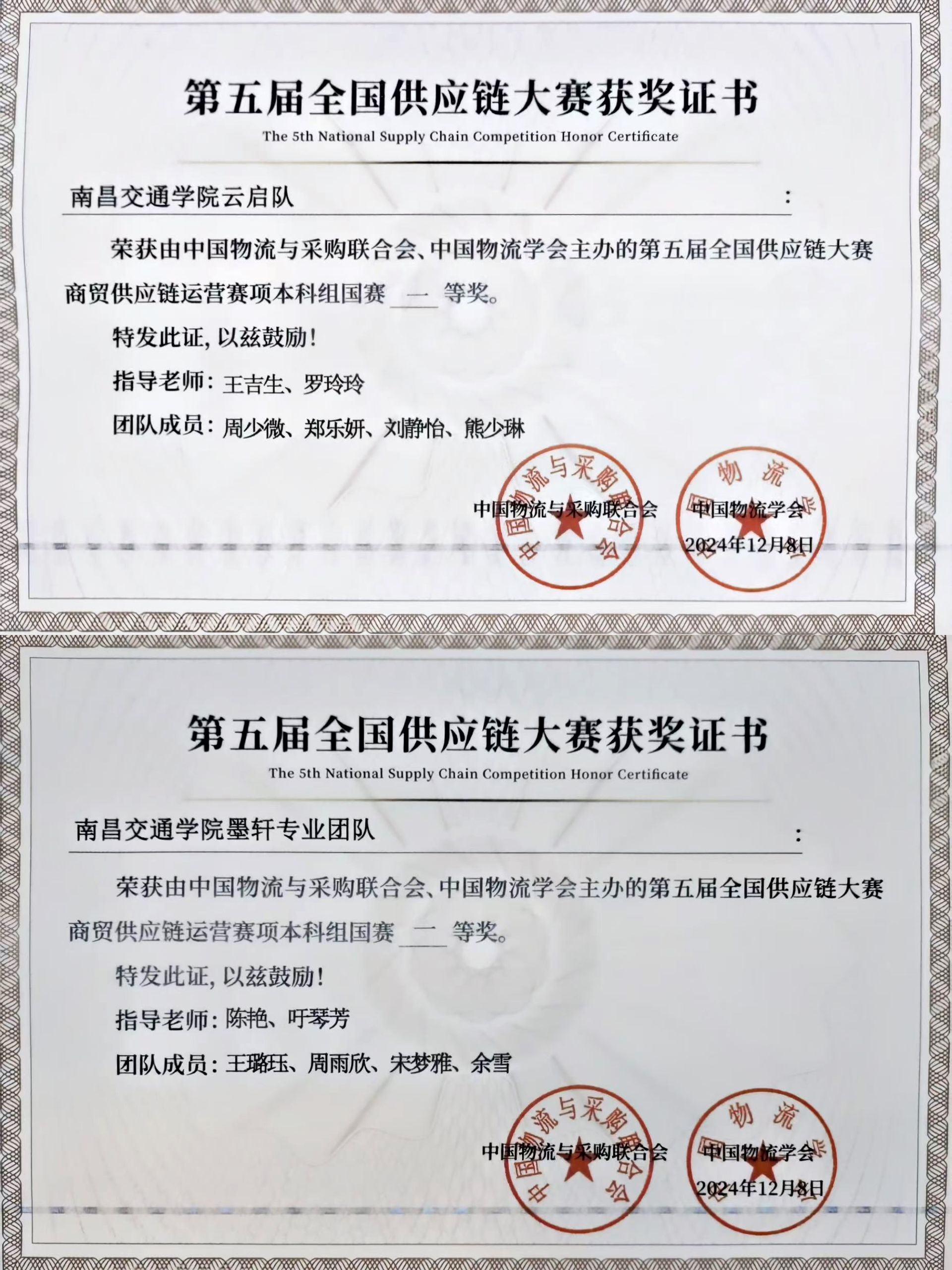 区块链开发大赛获奖名单的简单介绍 区块链开发大赛获奖名单的简单介绍