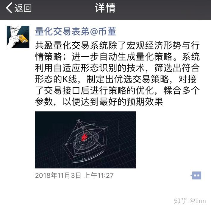 区块链投资骗局有哪些(区块链投资骗局有哪些类型) 区块链投资骗局有哪些(区块链投资骗局有哪些类型)