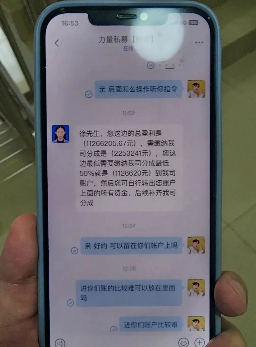 区块链投资骗局有哪些(区块链投资骗局有哪些类型) 区块链投资骗局有哪些(区块链投资骗局有哪些类型)