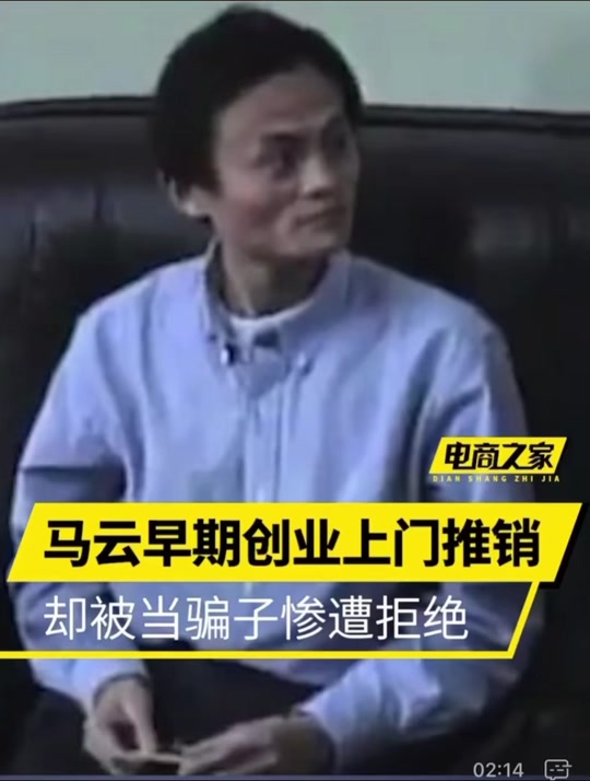 区块链马云直播视频(马云投资的区块链企业)