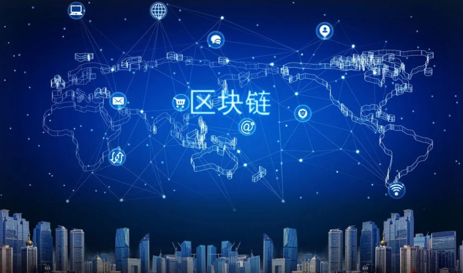 皖事通区块链技术的简单介绍
