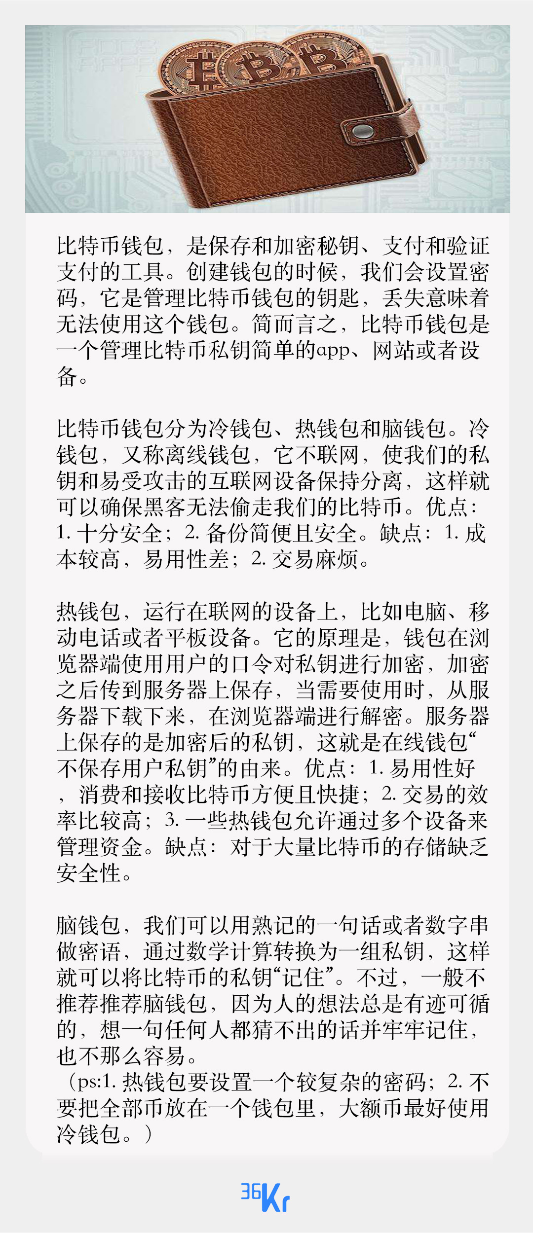 区块链有暴风影音吗(区块链曝光) 区块链有暴风影音吗(区块链曝光)