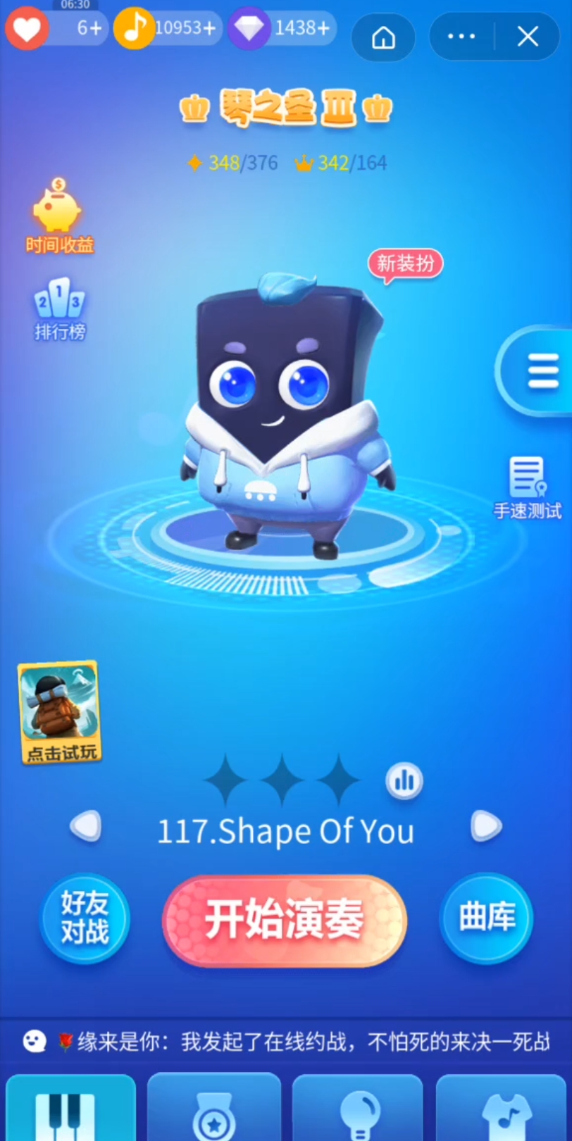 区块链游戏国际版(区块链手机游戏最新)