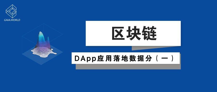 区块链新增数据怎么写入(区块链新增数据怎么写入数据库)