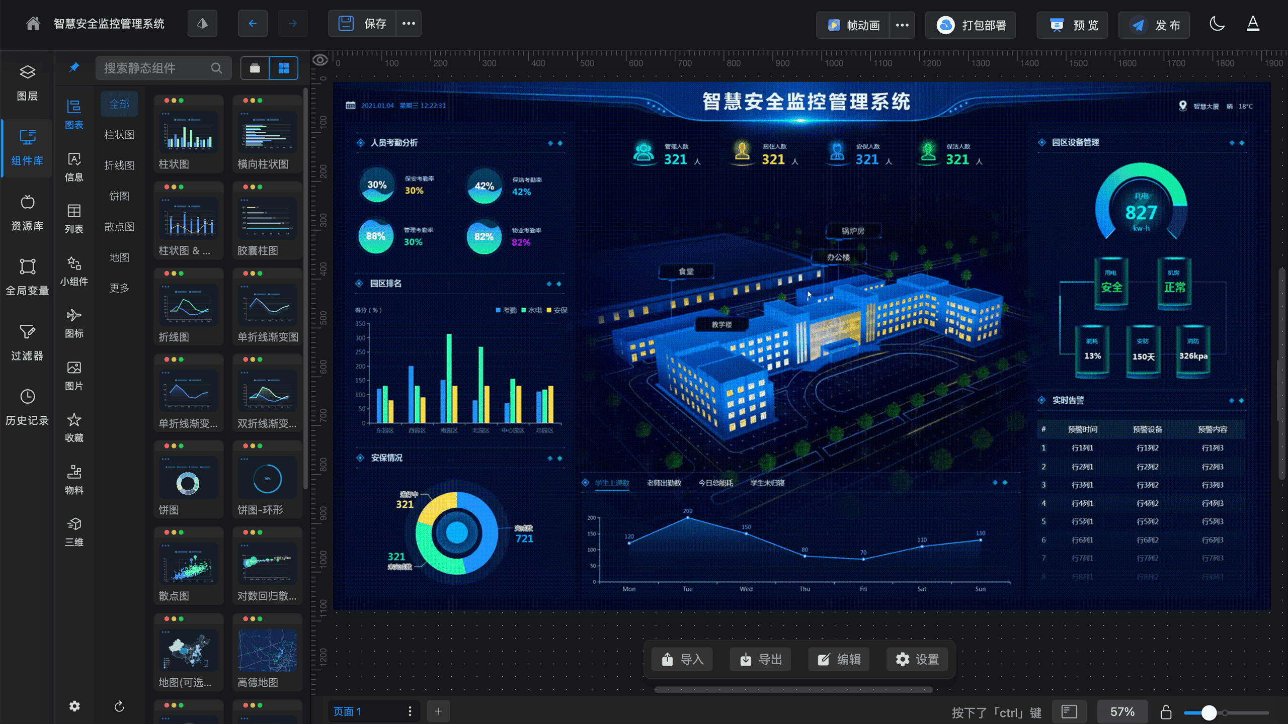 区块链游戏设计有哪些(区块链游戏设计有哪些方面)
