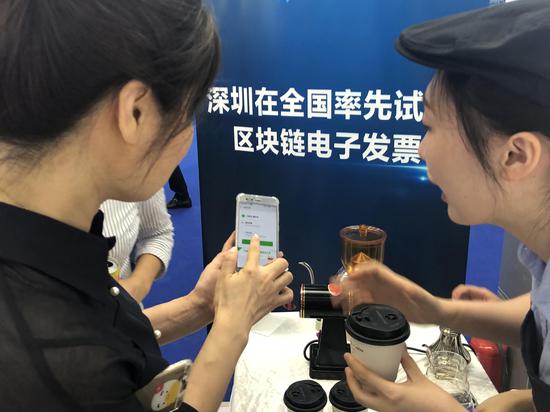 电子发票区块链主体耦合(基于区块链的电子发票系统)