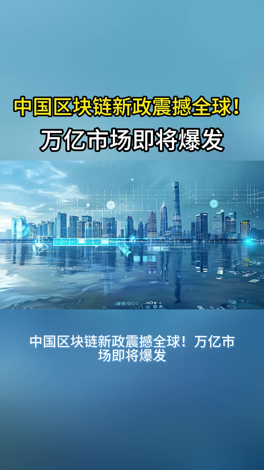 区块链技术的市场体量(区块链技术的市场体量是什么)