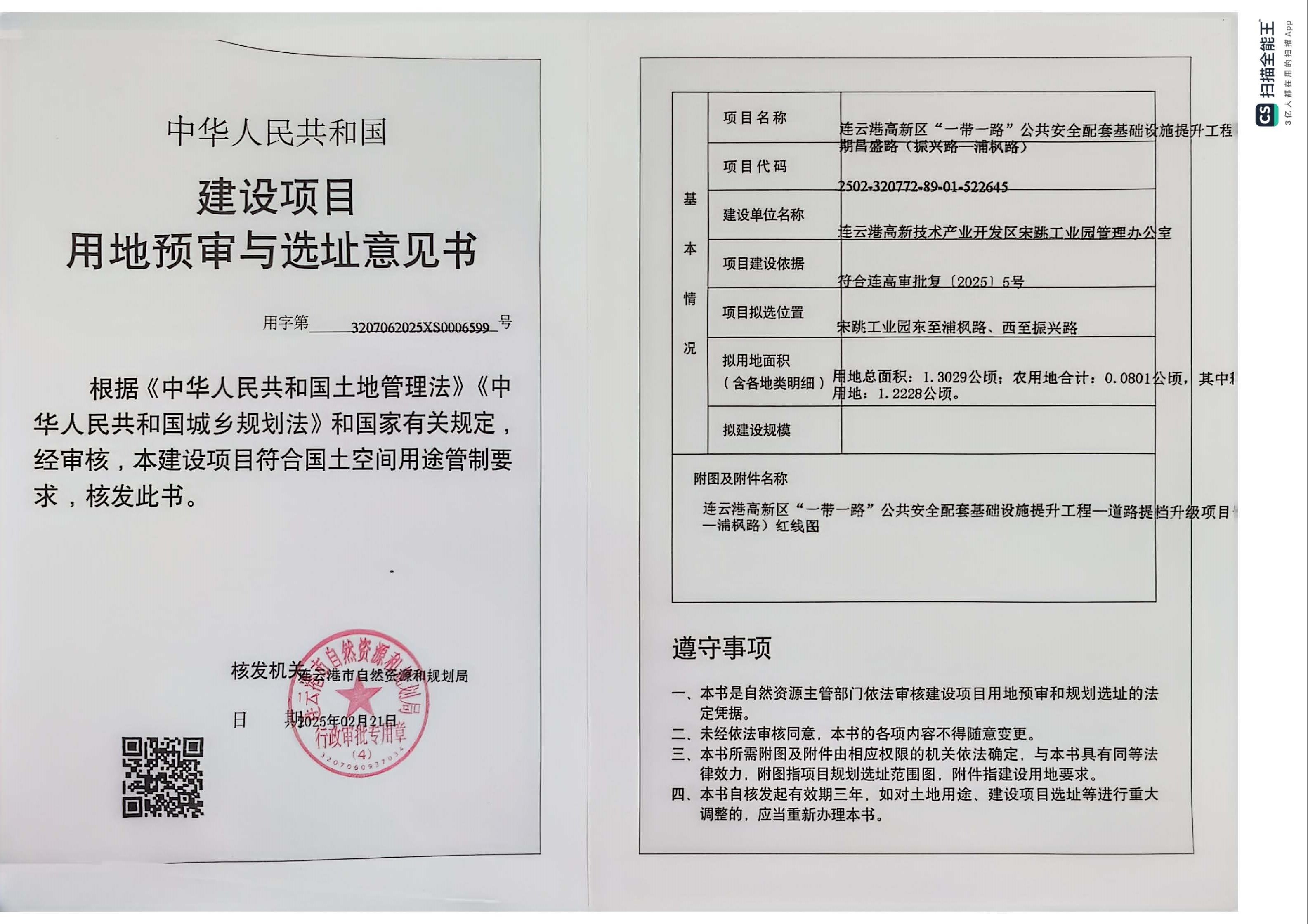 区块链溯源系统招标(基于区块链的溯源系统代码)